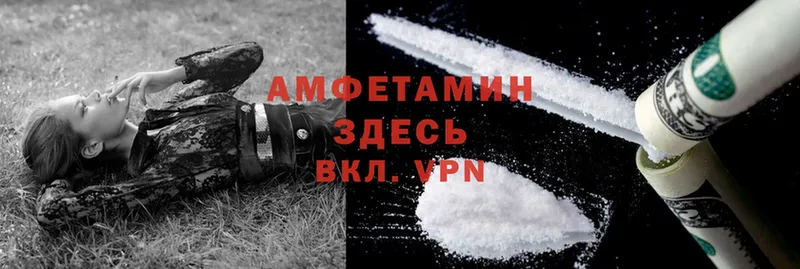 гидра онион  Богородицк  Amphetamine 97% 