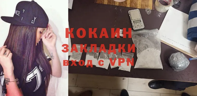 Cocaine Колумбийский  закладка  Богородицк 