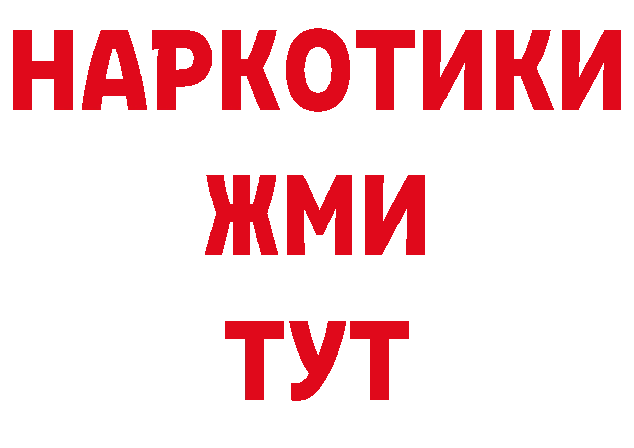 КЕТАМИН VHQ как войти дарк нет hydra Богородицк